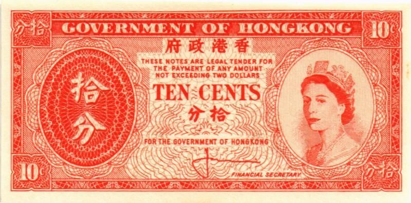 ГОНКОНГ 10 ЦЕНТОВ мини 1