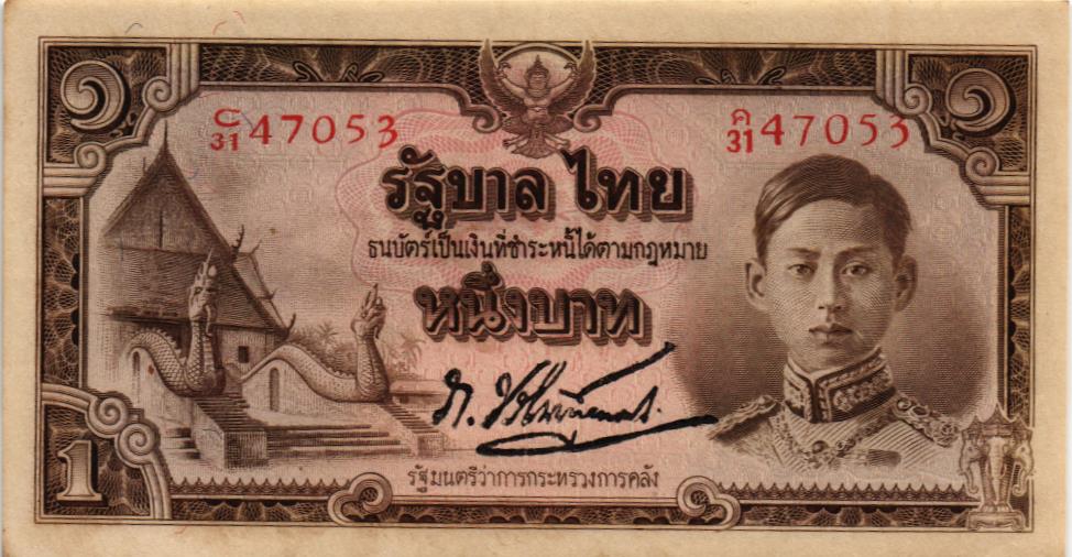 ТАИЛАНД 1 БАТ мини 1