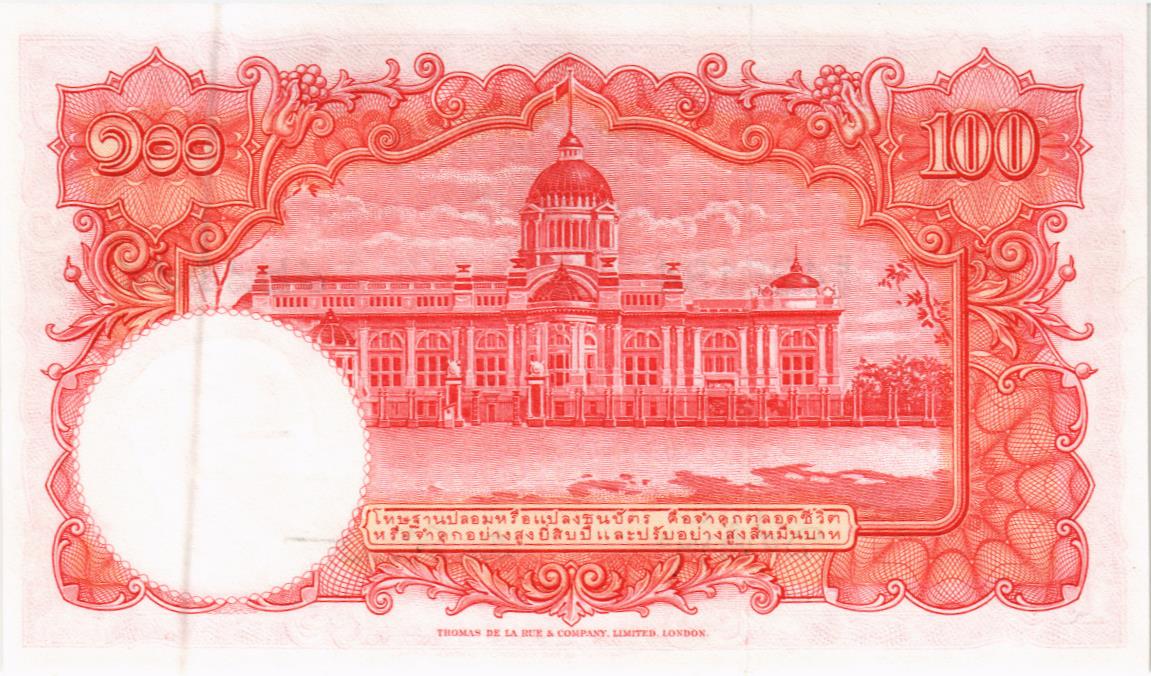 ТАИЛАНД 100 БАТ мини 2