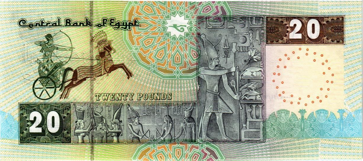 ЕГИПЕТ 20 ФУНТОВ мини 2
