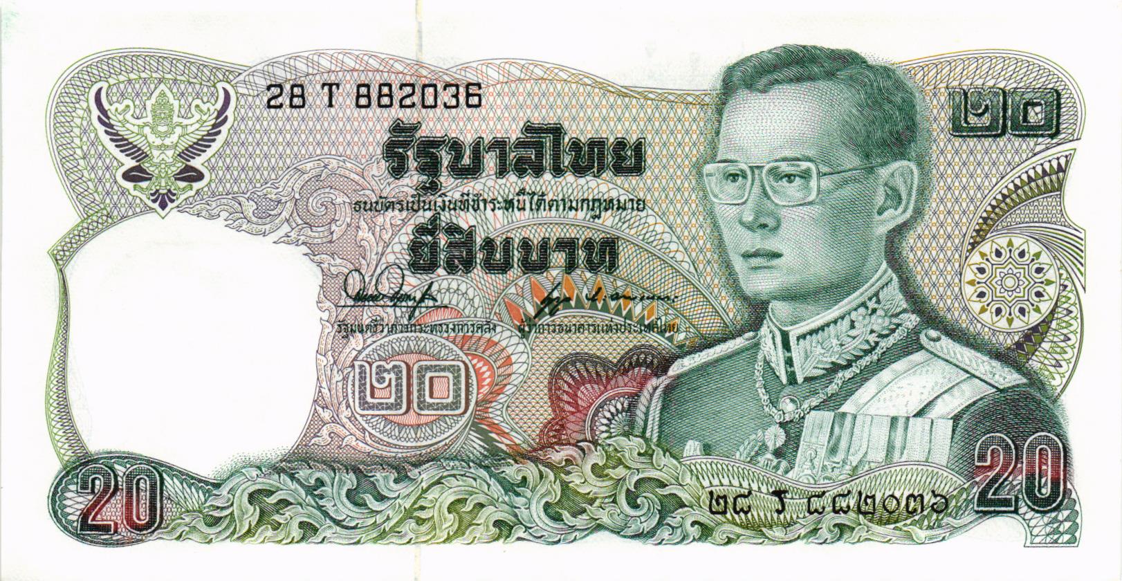 ТАИЛАНД 20 БАТ (ПОДПИСЬ # 1) мини 1