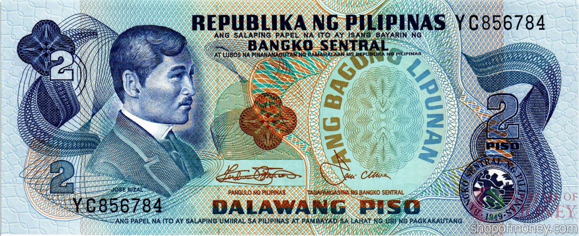 ФИЛИППИНЫ 2 ПЕСО