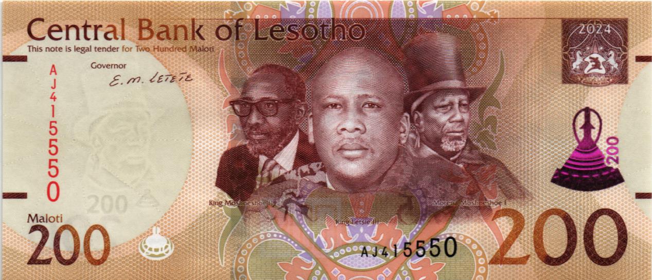 ЛЕСОТО 200 МАЛОТИ