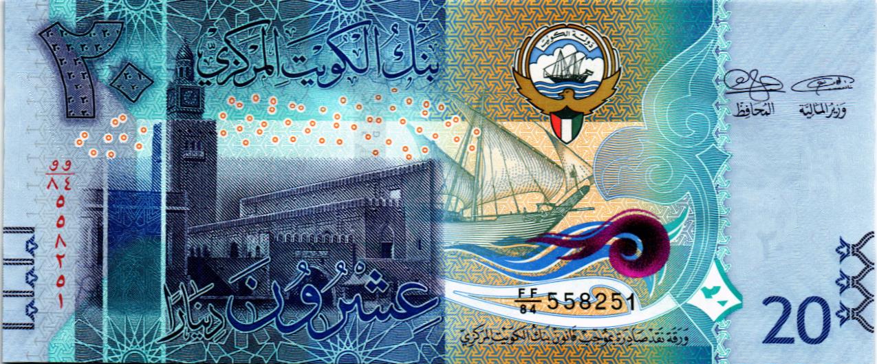 КУВЕЙТ 20 ДИНАР мини 1