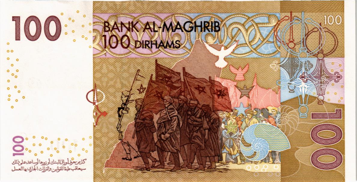 МАРОККО 100 ДИРХАМ мини 2