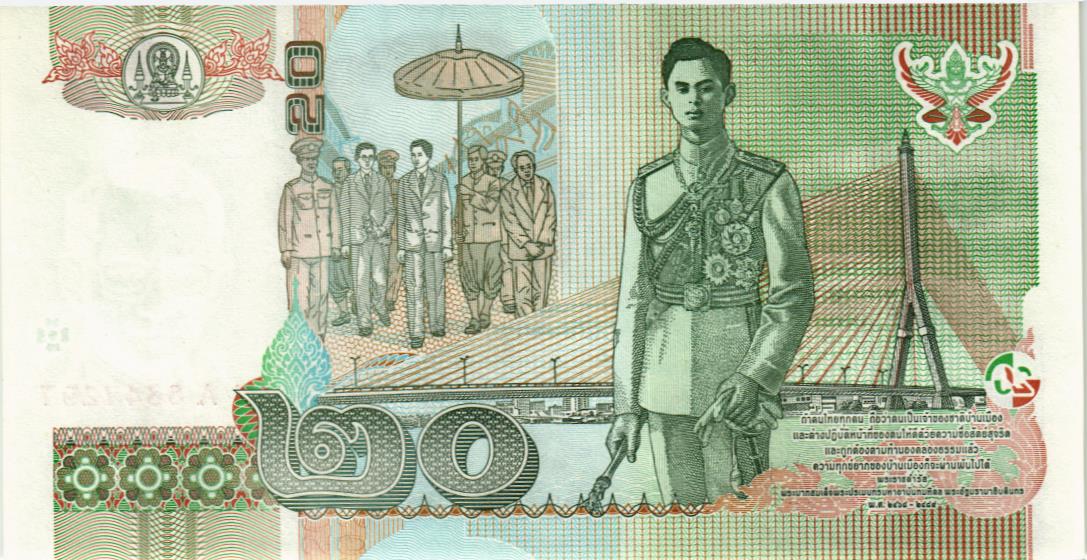 ТАИЛАНД 20 БАТ мини 2