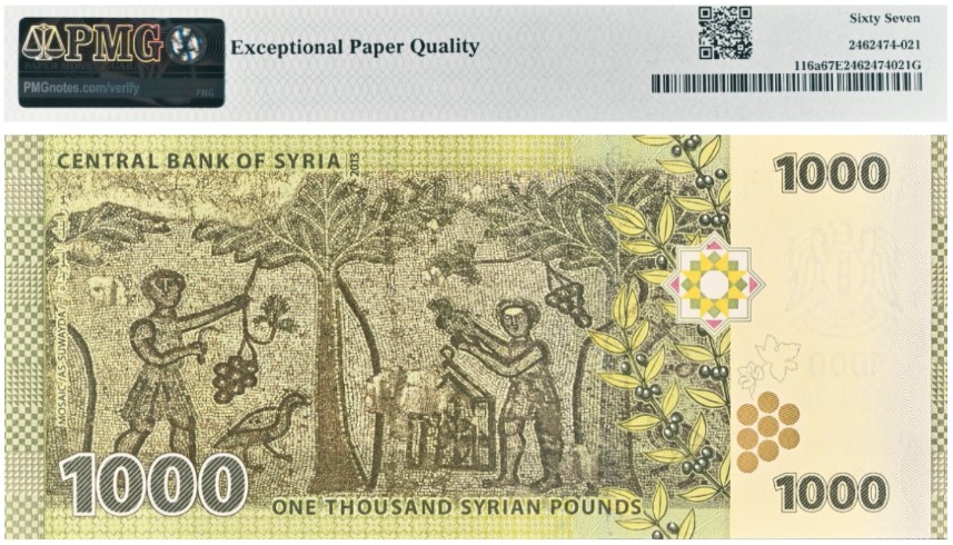 СИРИЯ 1000 ФУНТОВ (PMG - GRADE 67) мини 3