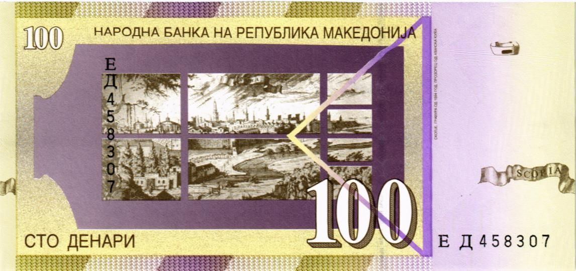 МАКЕДОНИЯ 100 ДЕНАР мини 2