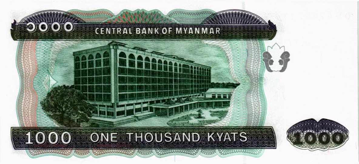 МЬЯНМА 1000 КЬЯТ мини 2
