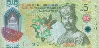 БРУНЕЙ 5 РИНГГИТ