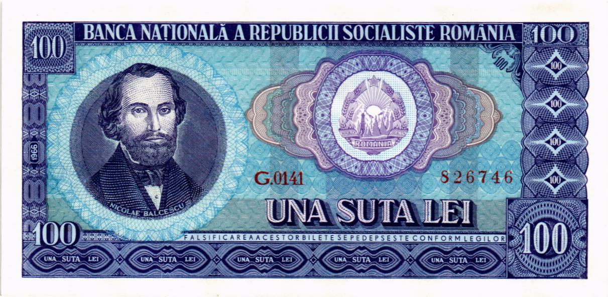РУМЫНИЯ 100 ЛЕЙ