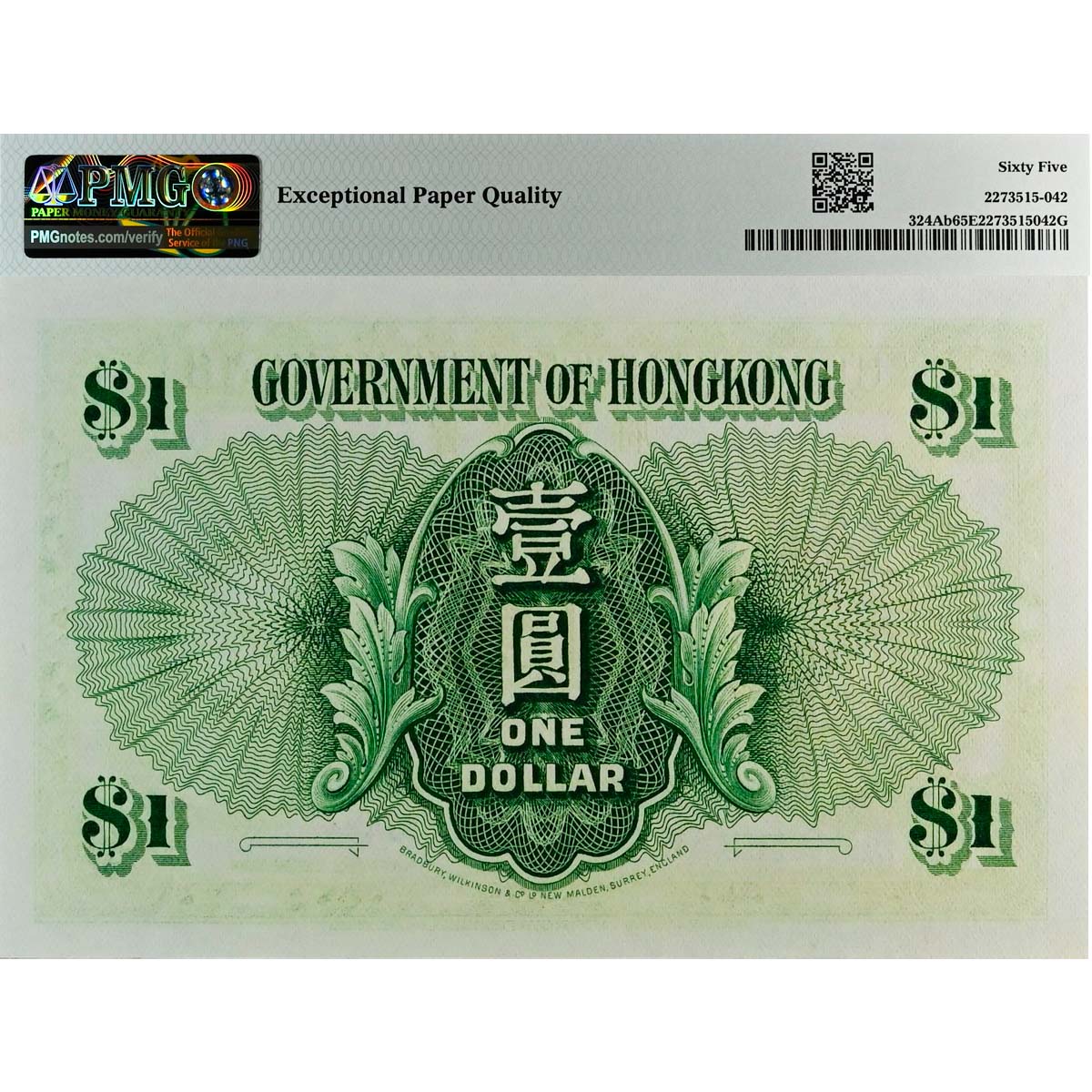ГОНКОНГ 1 ДОЛЛАР (PMG - GRADE 65) мини 2