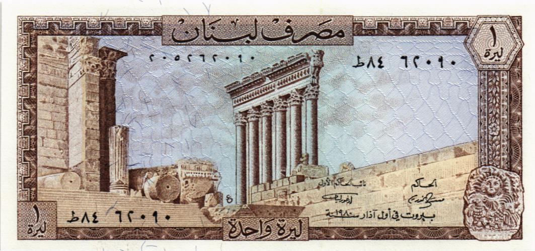 ЛИВАН 1 ЛИВР мини 1