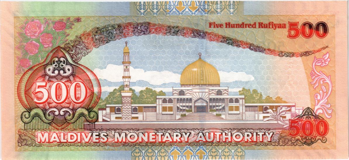 МАЛЬДИВСКАЯ РЕСПУБЛИКА 500 РУФИЙ мини 2