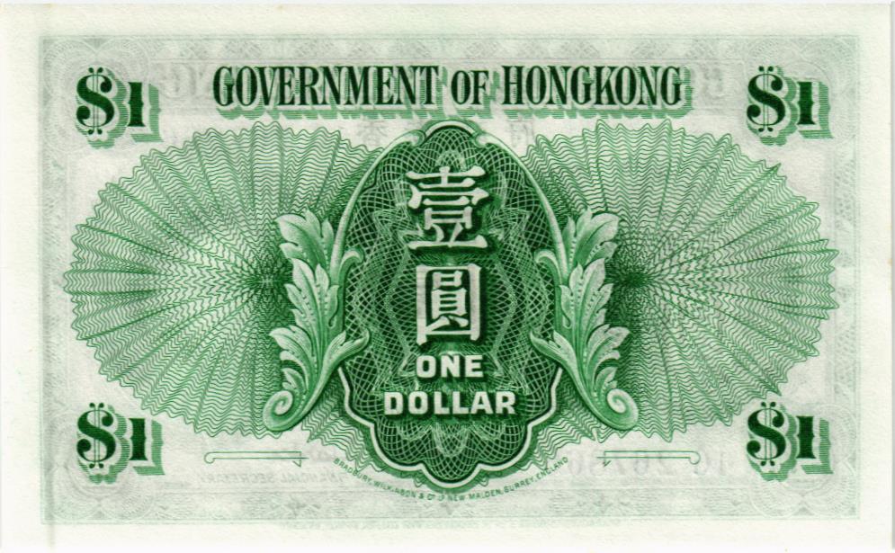 ГОНКОНГ 1 ДОЛЛАР мини 2