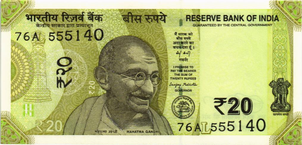 ИНДИЯ 20 РУПИЙ (БУКВА - L) мини 1