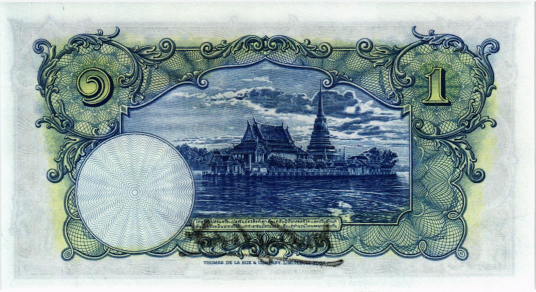 ТАИЛАНД 1 БАТ мини 2