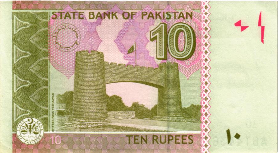 ПАКИСТАН 10 РУПИЙ мини 2