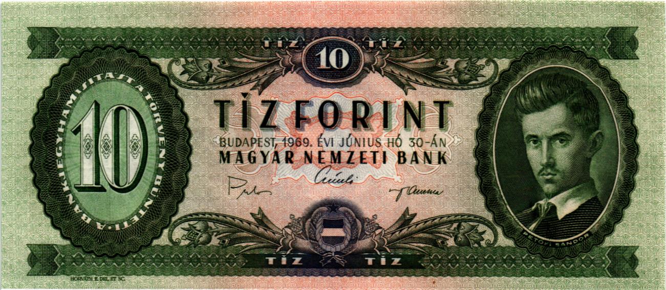 ВЕНГРИЯ 10 ФОРИНТОВ