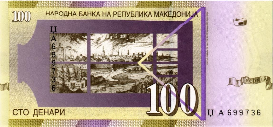 МАКЕДОНИЯ 100 ДЕНАР мини 2