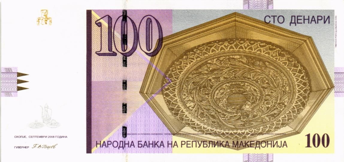 МАКЕДОНИЯ 100 ДЕНАР мини 1