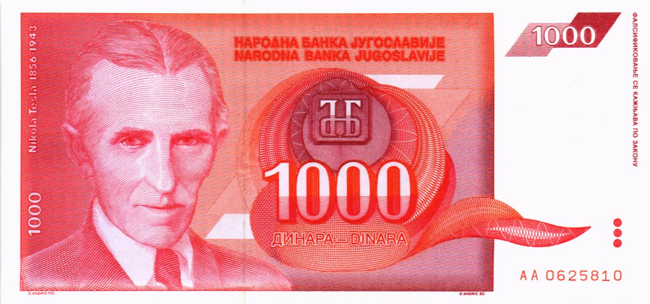 ЮГОСЛАВИЯ 1000 ДИНАР мини 1