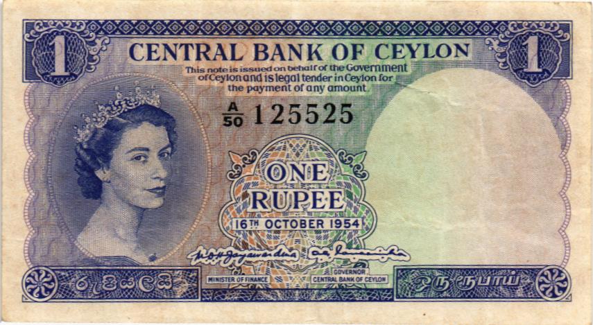 ШРИ-ЛАНКА (ЦЕЙЛОН) 1 РУПИЙ мини 1