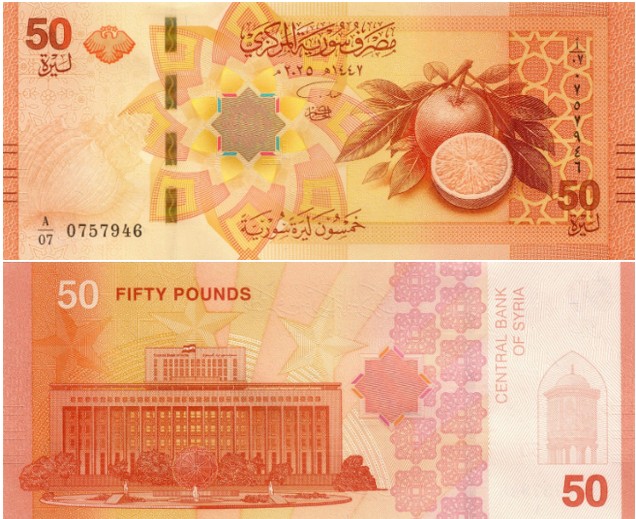 СИРИЯ 10 25 50 100 200 500 ФУНТОВ мини 5