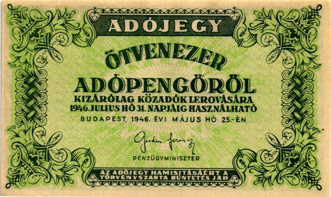 ВЕНГРИЯ 50000 АДОПЕНГО