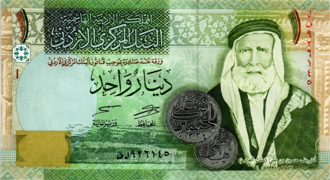 ИОРДАНИЯ 1 ДИНАР