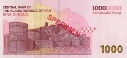 ИСЛАМСКАЯ РЕСПУБЛИКА 1000000 РИАЛОВ мини 2