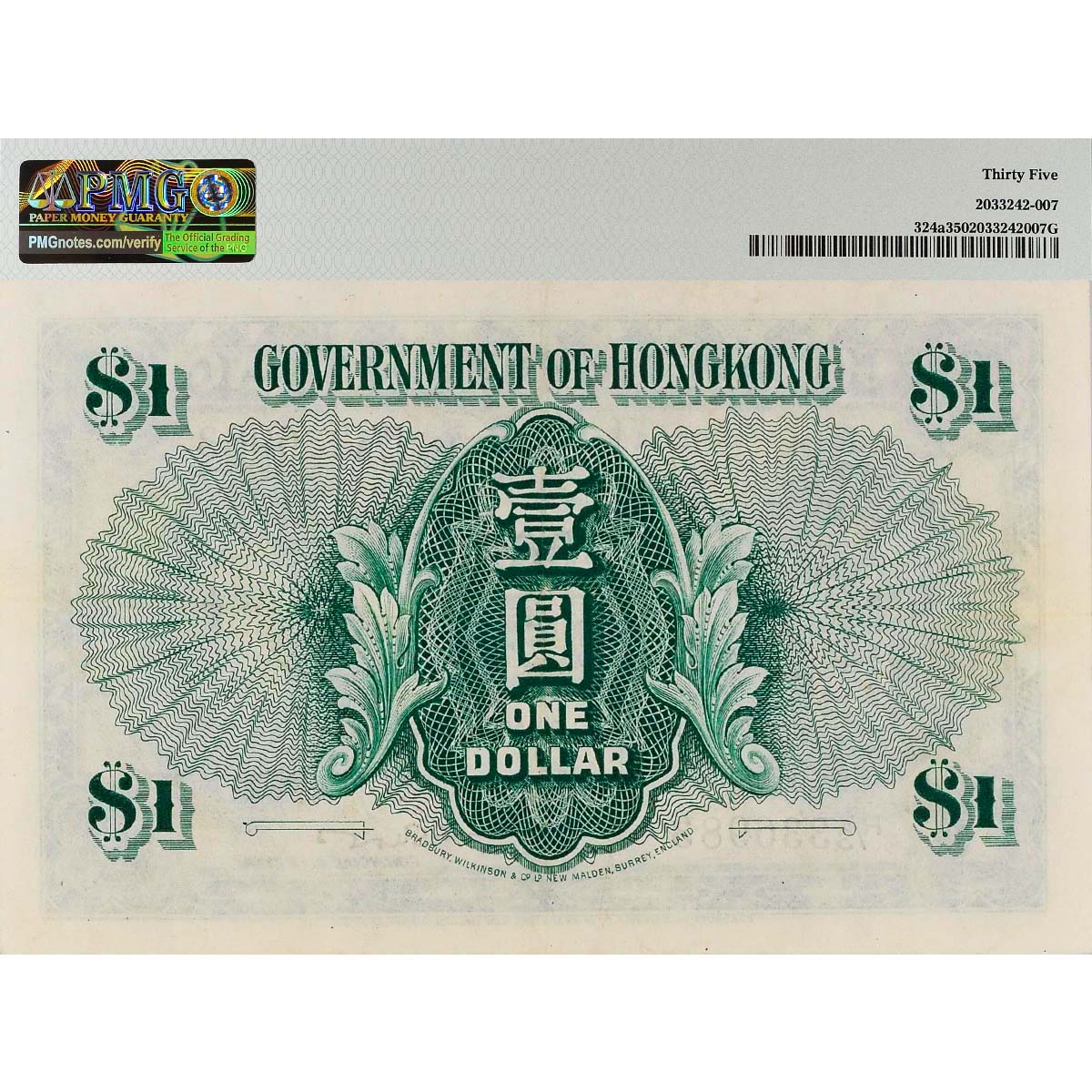 ГОНКОНГ 1 ДОЛЛАР (PMG - GRADE 35) мини 2