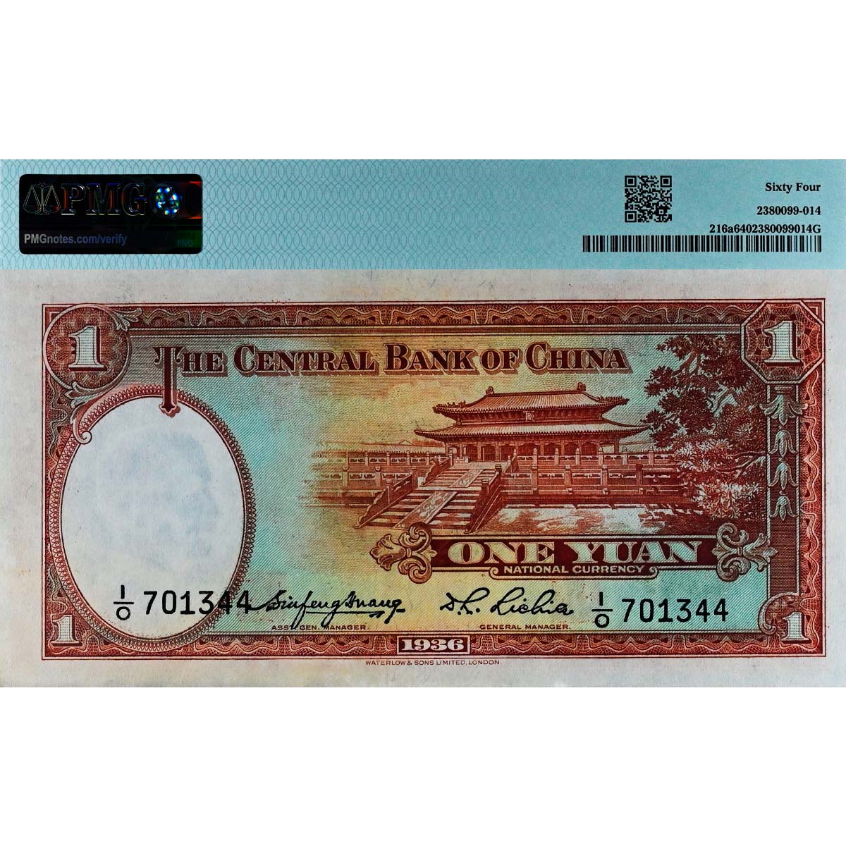 КИТАЙ 1 ЮАНЬ (PMG - GRADE 64) мини 2