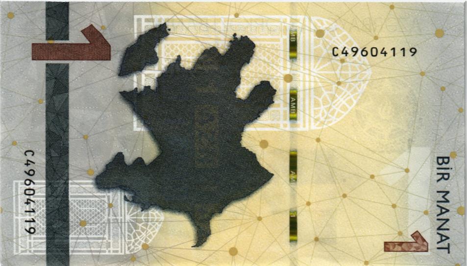 АЗЕРБАЙДЖАН 1 МАНАТ мини 2