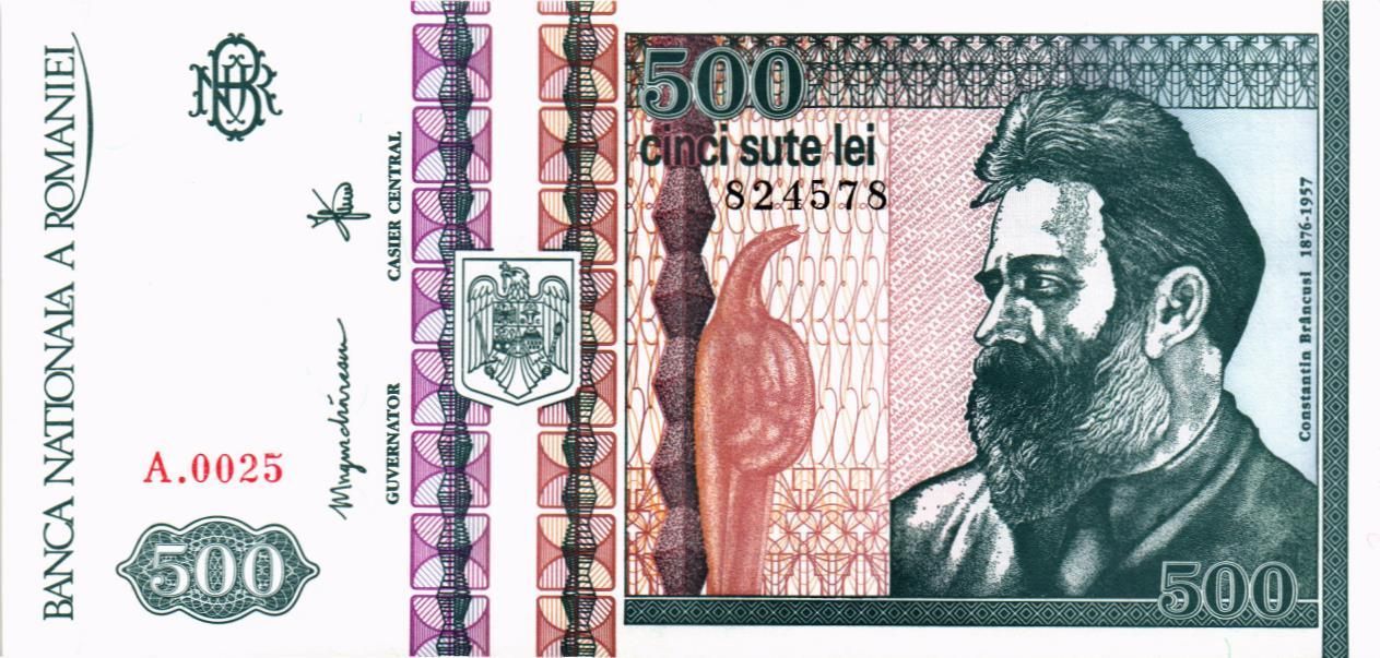 РУМЫНИЯ 500 ЛЕЙ мини 1