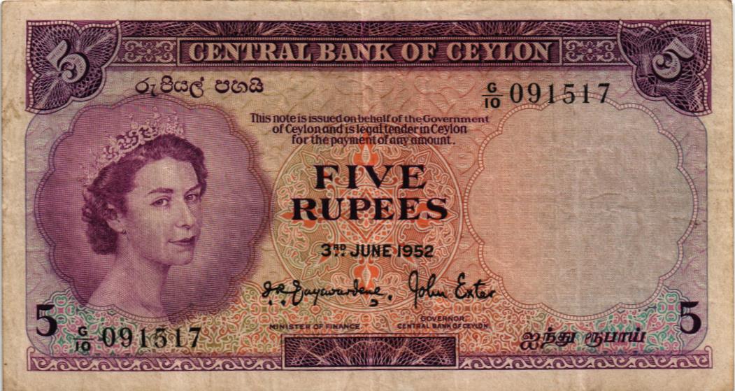ШРИ-ЛАНКА (ЦЕЙЛОН) 5 РУПИЙ