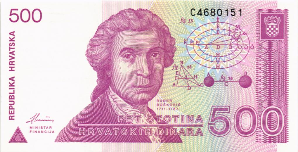 ХОРВАТИЯ 500 ДИНАР мини 1