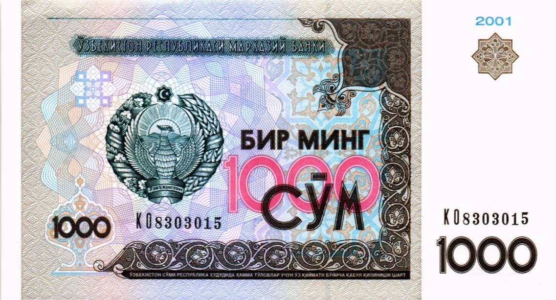 УЗБЕКИСТАН 1000 СУМ мини 1