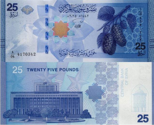 СИРИЯ 10 25 50 100 200 500 ФУНТОВ мини 4