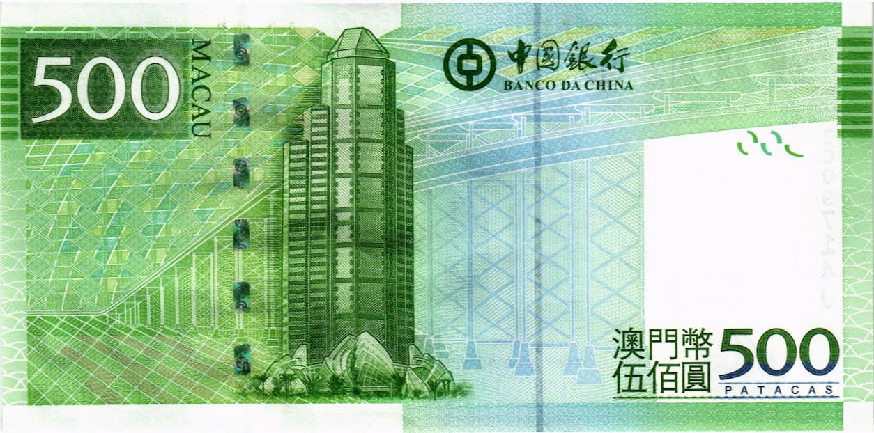 МАКАО 500 ПАТАК (BANK OF CHINA) мини 2