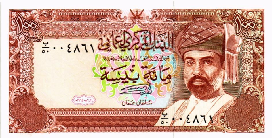 ОМАН 100 БАЙСА мини 1