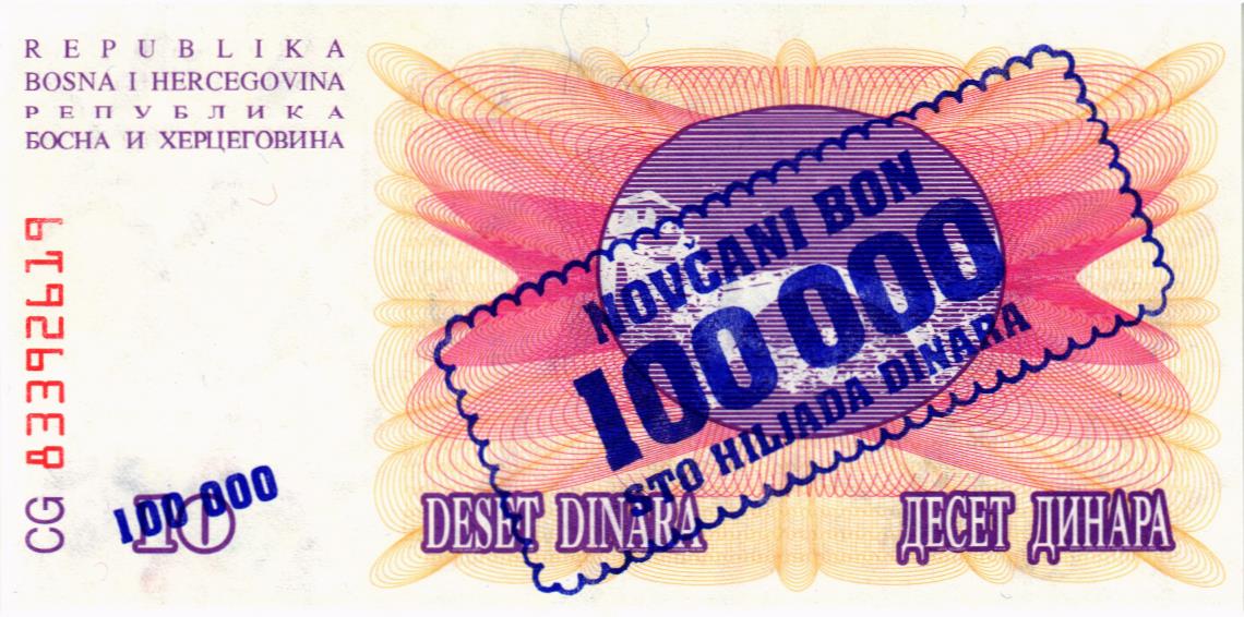 БОСНИЯ И ГЕРЦЕГОВИНА 100000 ДИНАР (01.09.1993) мини 2