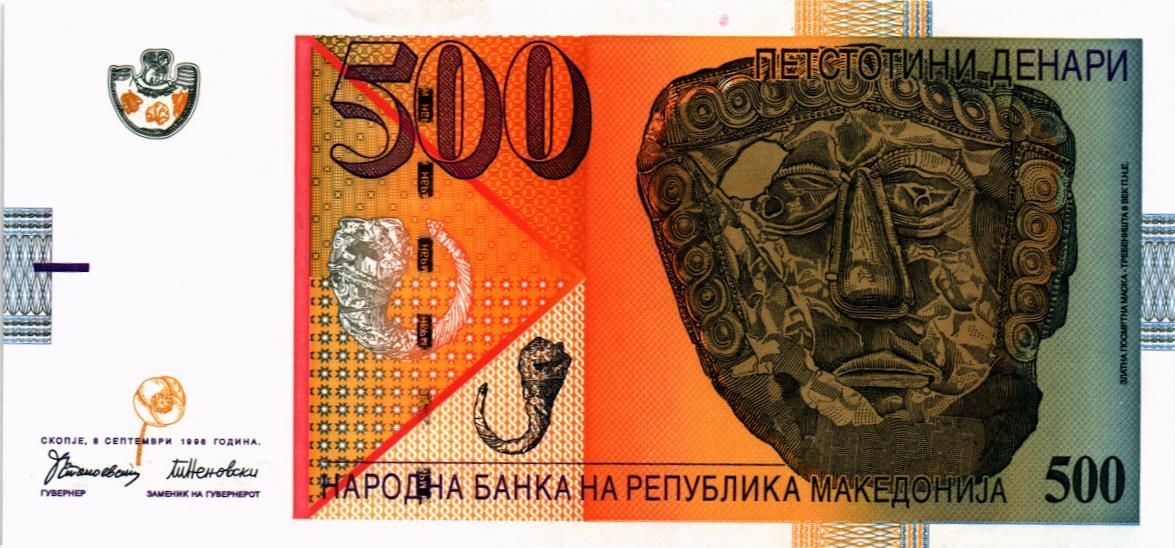 МАКЕДОНИЯ 500 ДЕНАР
