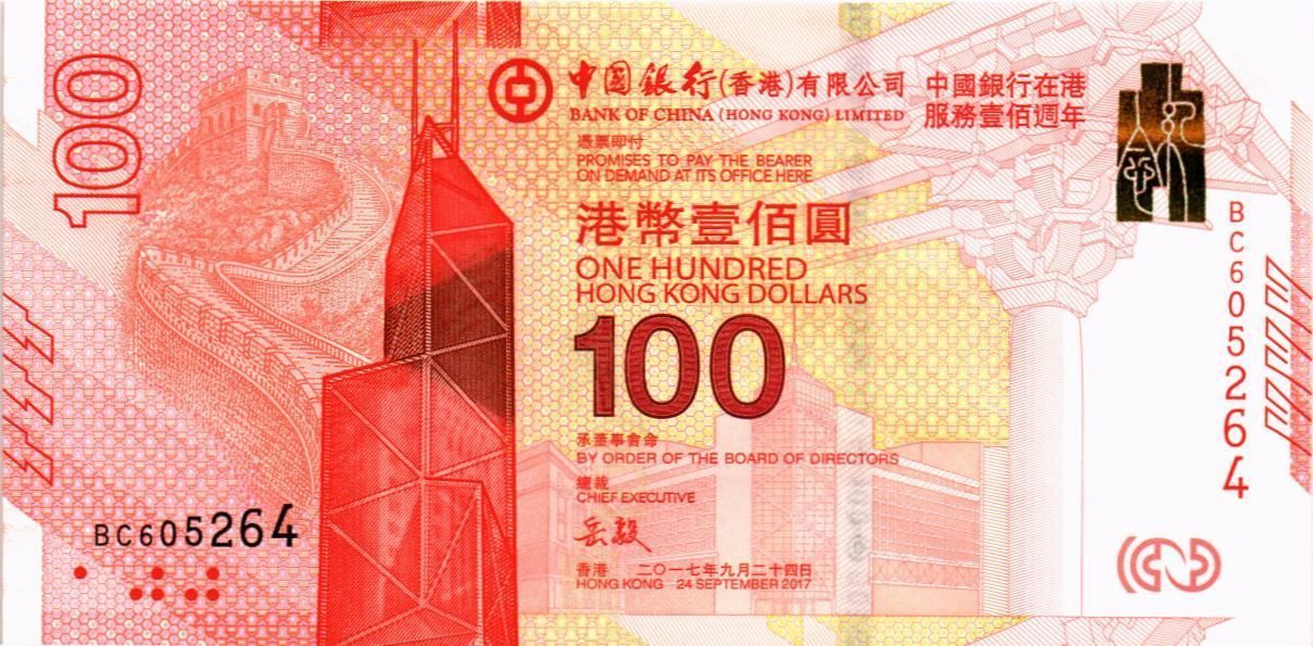 ГОНКОНГ 100 ДОЛЛАРОВ (ПРЕФИКС BC - В БУКЛЕТЕ) мини 2