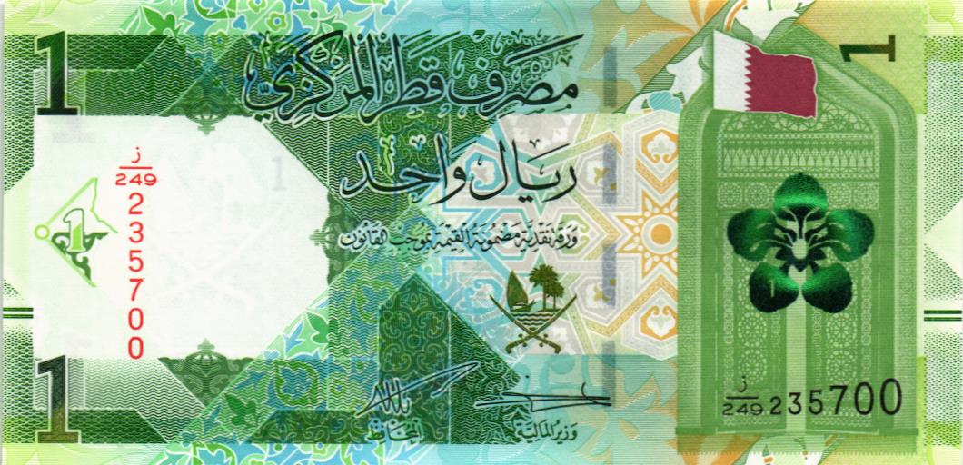 КАТАР 1 РИАЛ