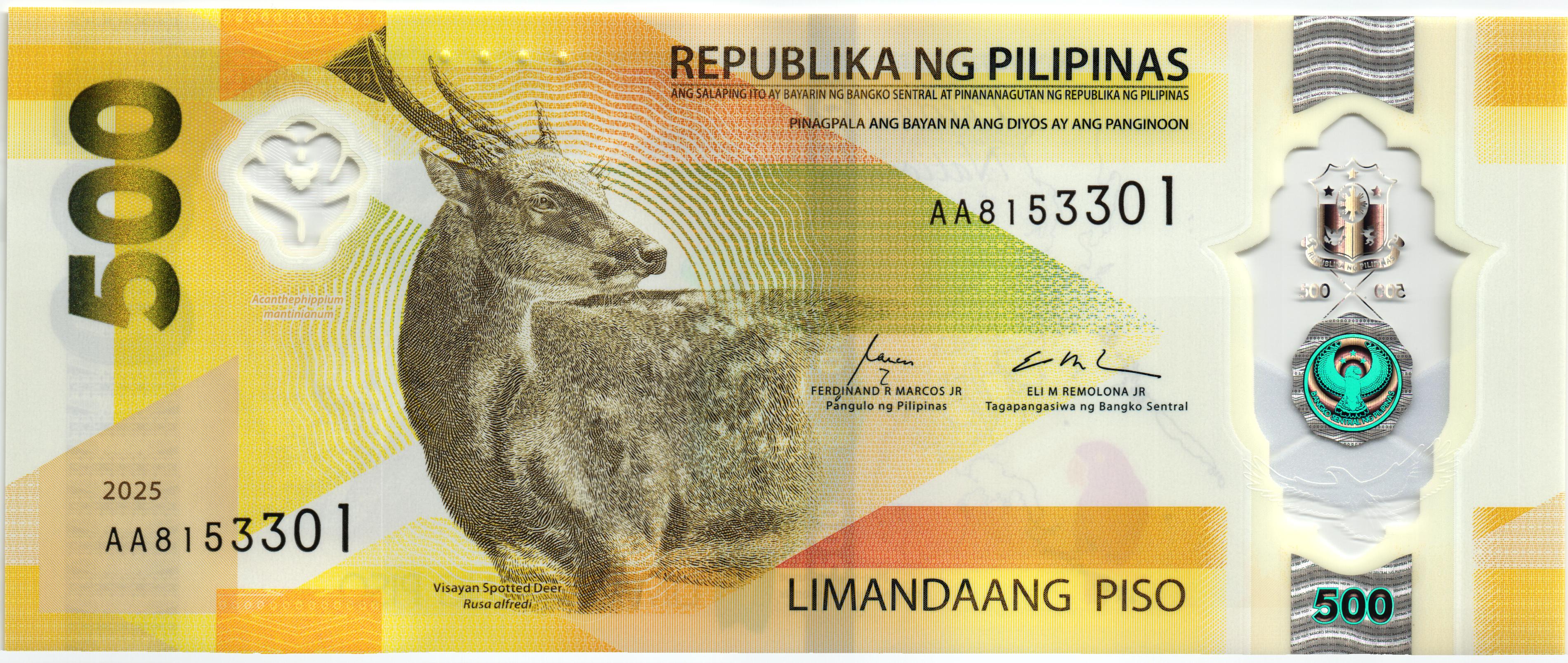 ФИЛИППИНЫ 500 ПЕСО мини 1