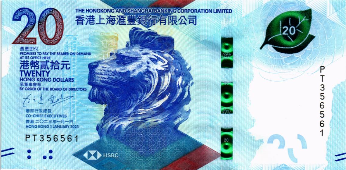 ГОНКОНГ 20 ДОЛЛАРОВ (HSBC)