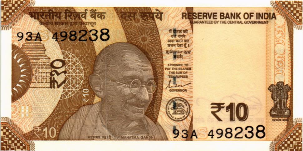 ИНДИЯ 10 РУПИЙ (БУКВА - S)