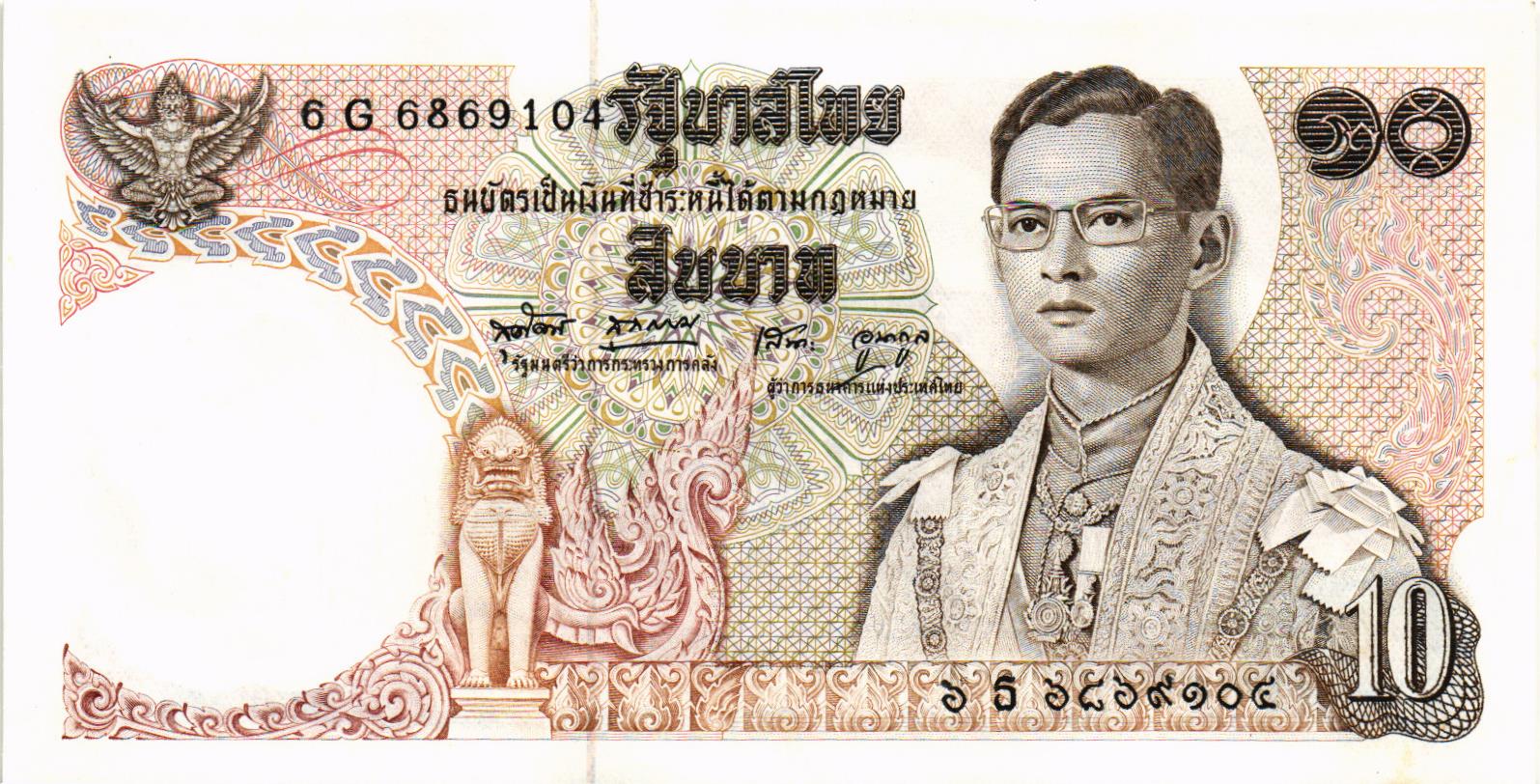 ТАИЛАНД 10 БАТ мини 1