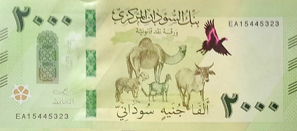 СУДАН 2000 ФУНТОВ мини 1